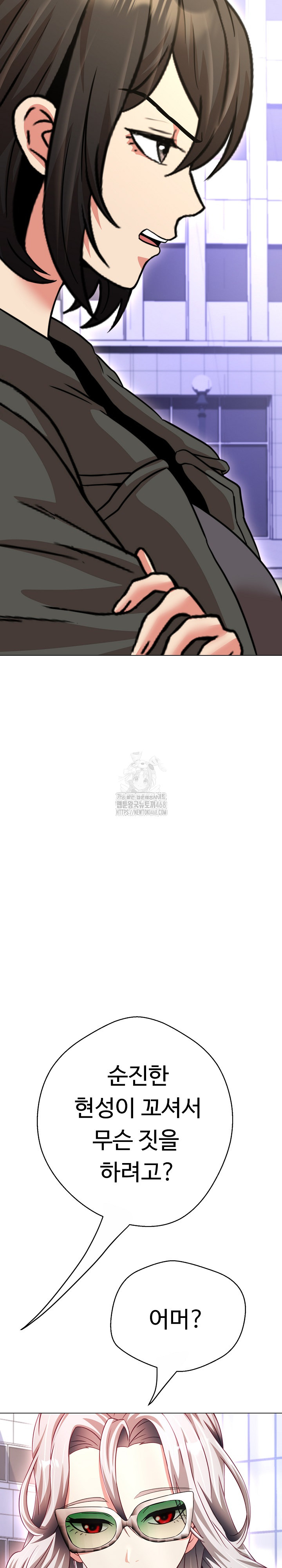 Gangster Girlfriend Raw - Chapter 22 [photo 25] - MangaPorn