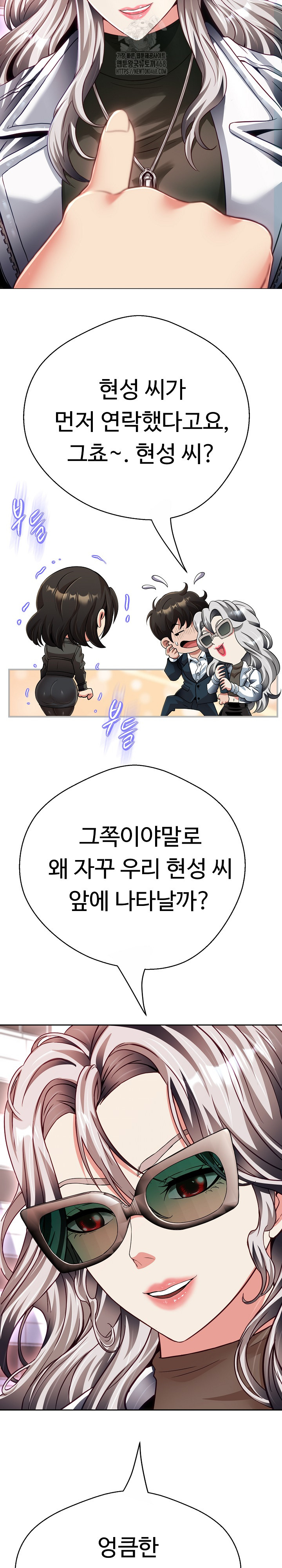 Gangster Girlfriend Raw - Chapter 22 [photo 26] - MangaPorn