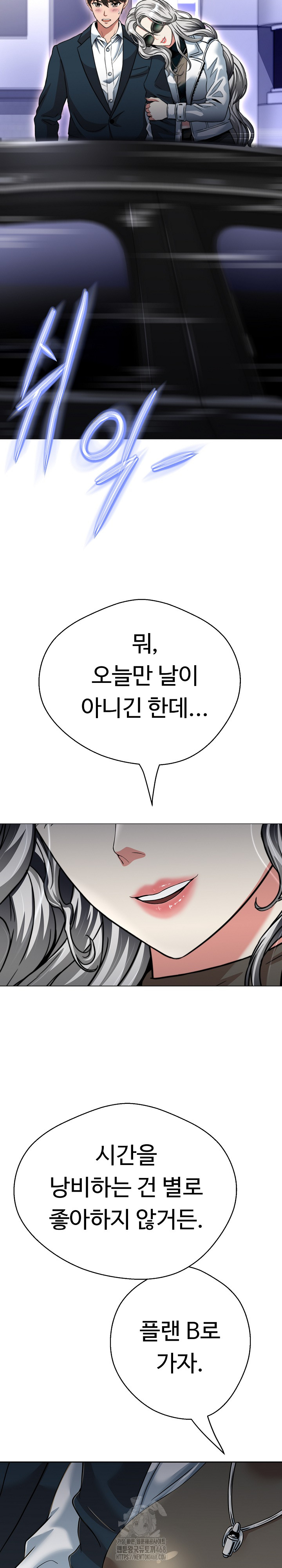 Gangster Girlfriend Raw - Chapter 22 [photo 31] - MangaPorn
