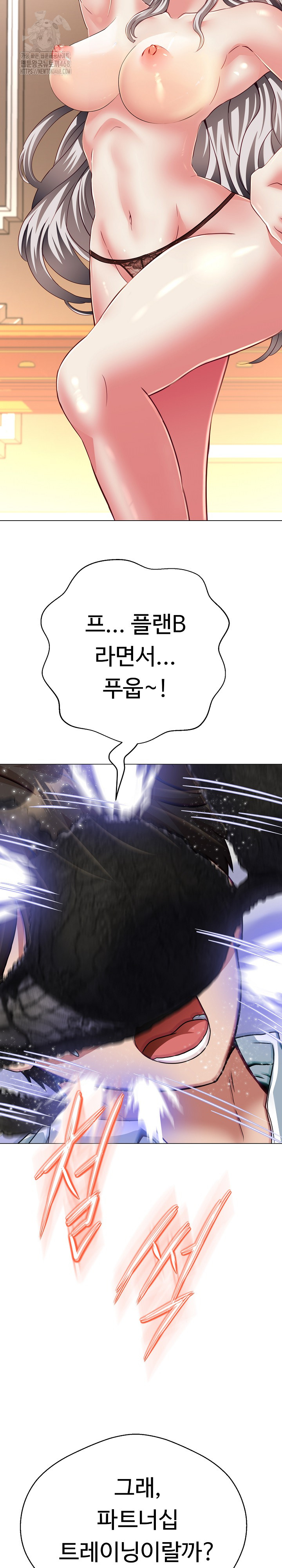 Gangster Girlfriend Raw - Chapter 22 [photo 34] - MangaPorn