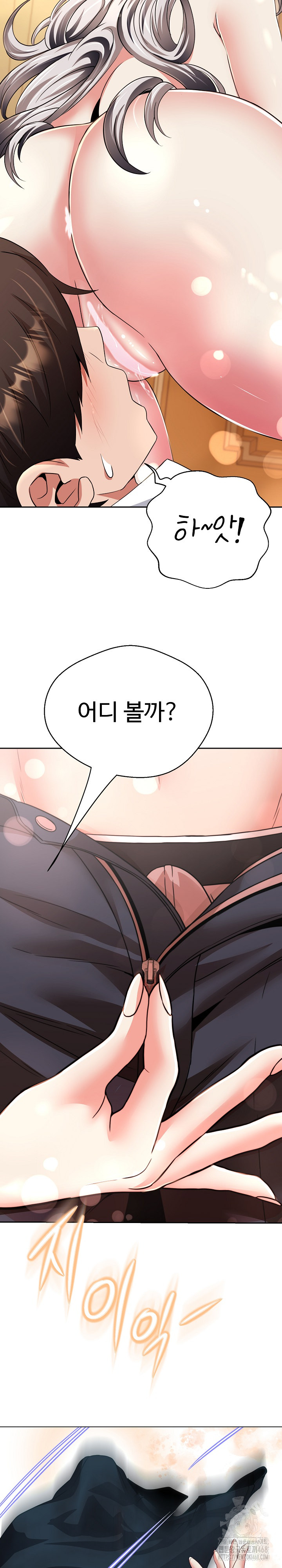 Gangster Girlfriend Raw - Chapter 22 [photo 40] - MangaPorn