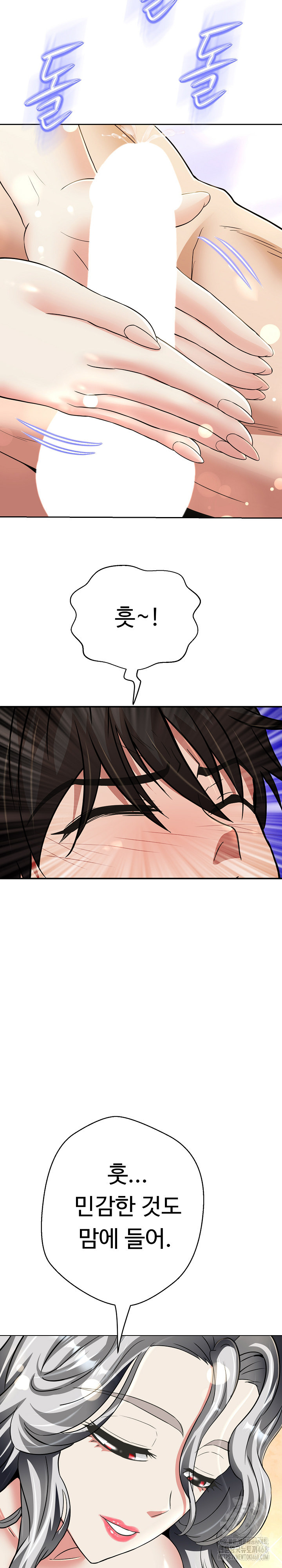 Gangster Girlfriend Raw - Chapter 22 [photo 43] - MangaPorn