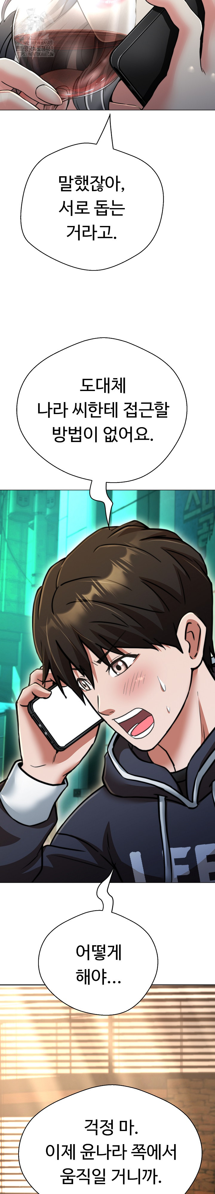Gangster Girlfriend Raw - Chapter 22 [photo 5] - MangaPorn
