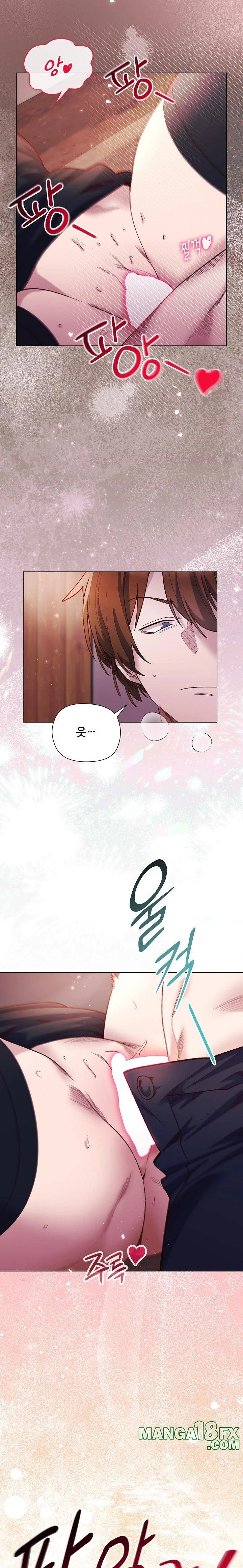 I Will Protect the Lady Raw - Chapter 12 [photo 6] - MangaPorn