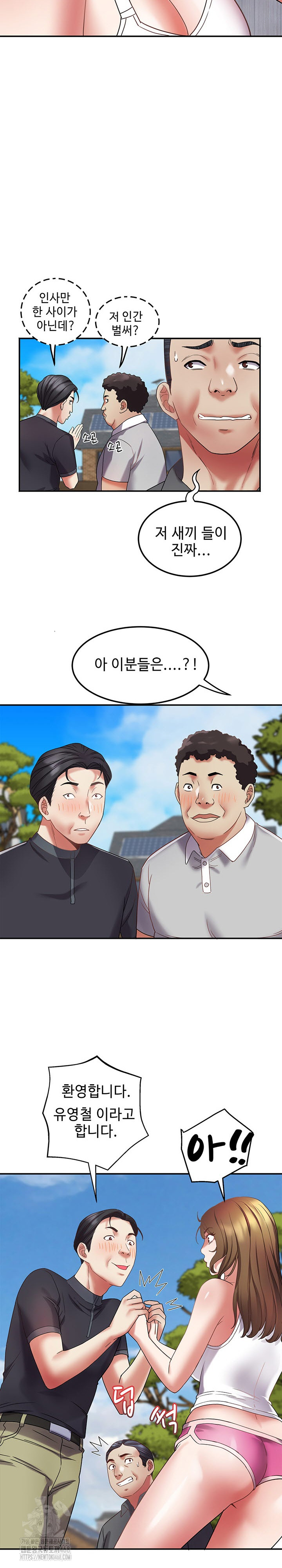 Daebong Village Women’s Association Raw - Chapter 15 [photo 8] - MangaPorn