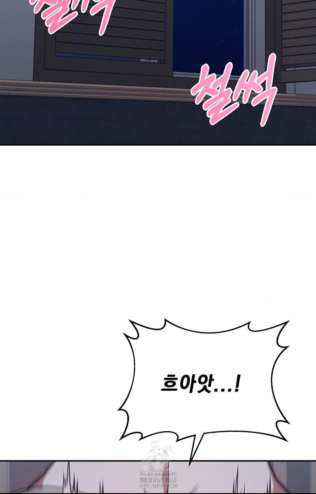 Boyfriend Girlfriend Game Raw - Chapter 11 [photo 2] - MangaPorn