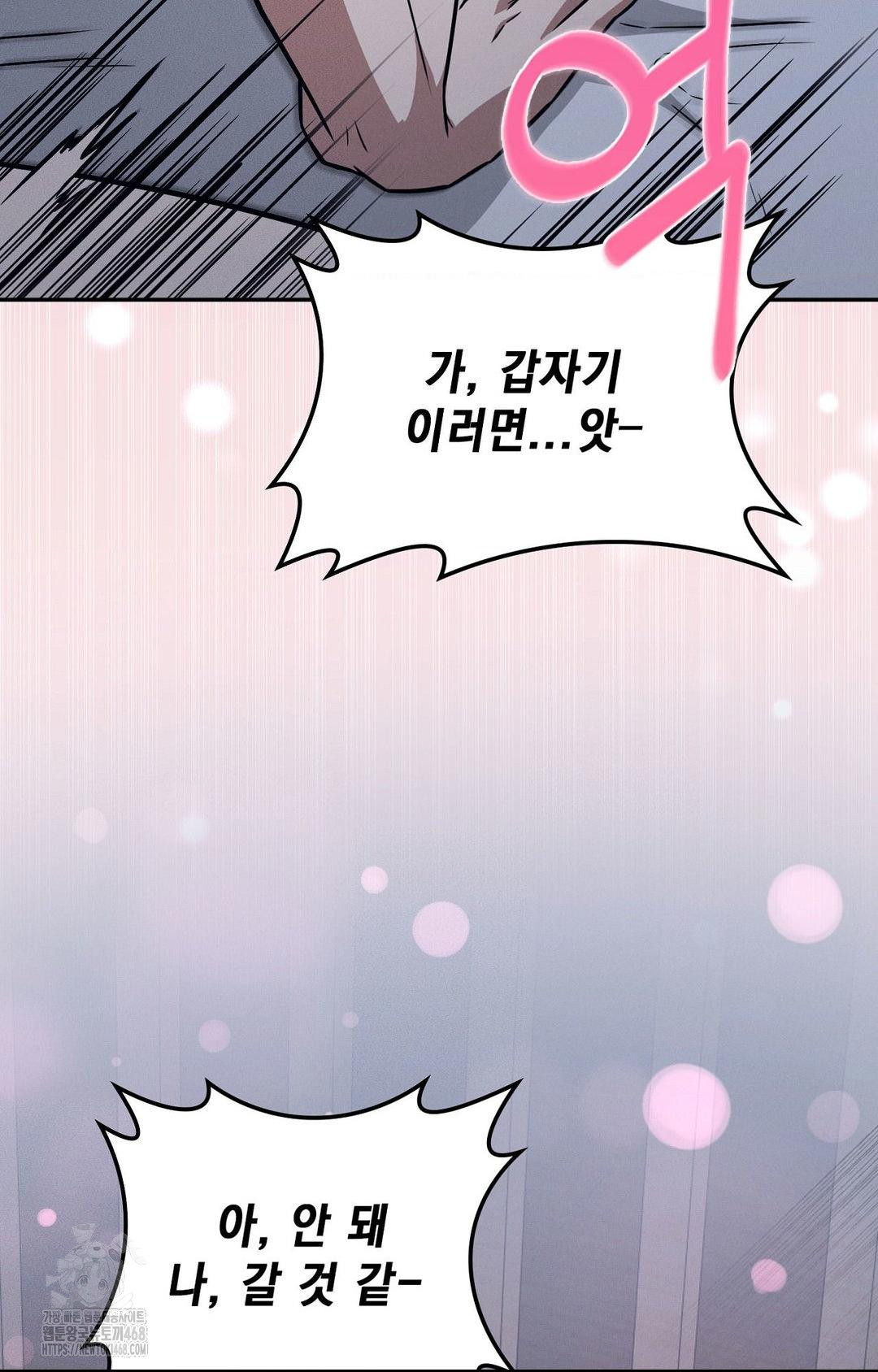 Boyfriend Girlfriend Game Raw - Chapter 11 [photo 20] - MangaPorn