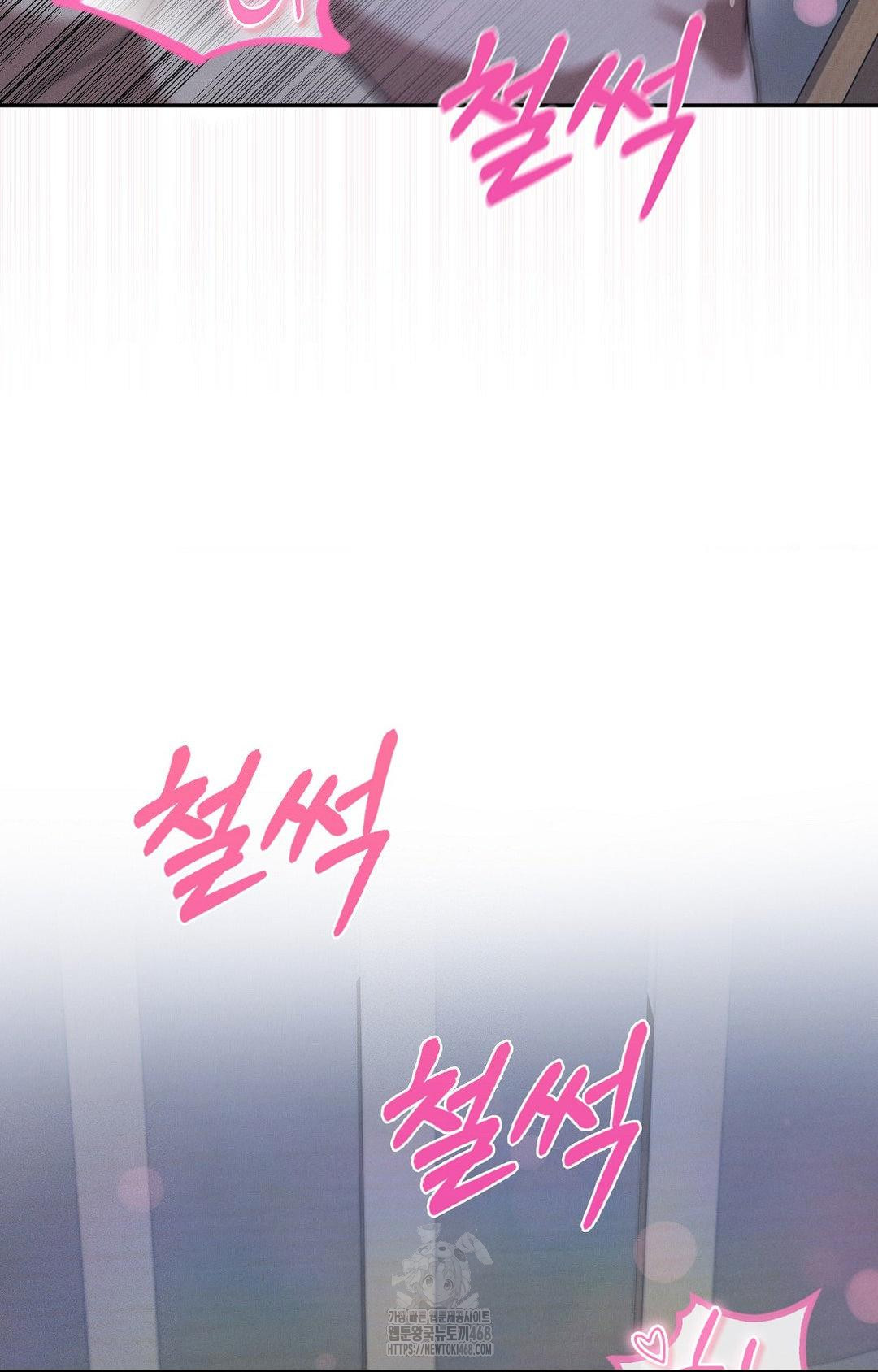 Boyfriend Girlfriend Game Raw - Chapter 11 [photo 22] - MangaPorn