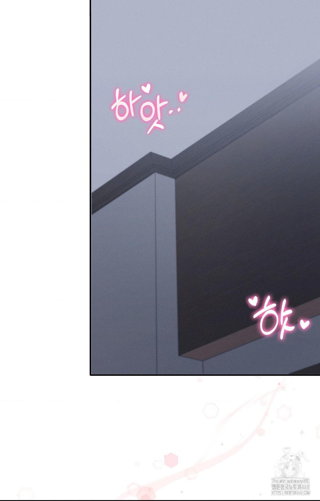 Boyfriend Girlfriend Game Raw - Chapter 11 [photo 27] - MangaPorn