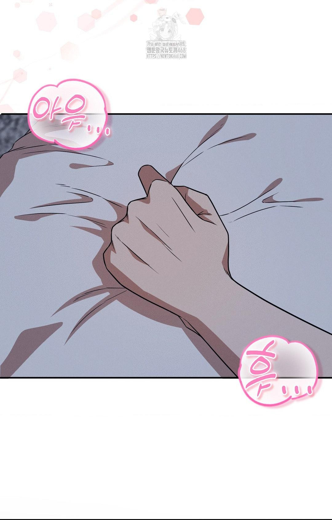 Boyfriend Girlfriend Game Raw - Chapter 11 [photo 28] - MangaPorn