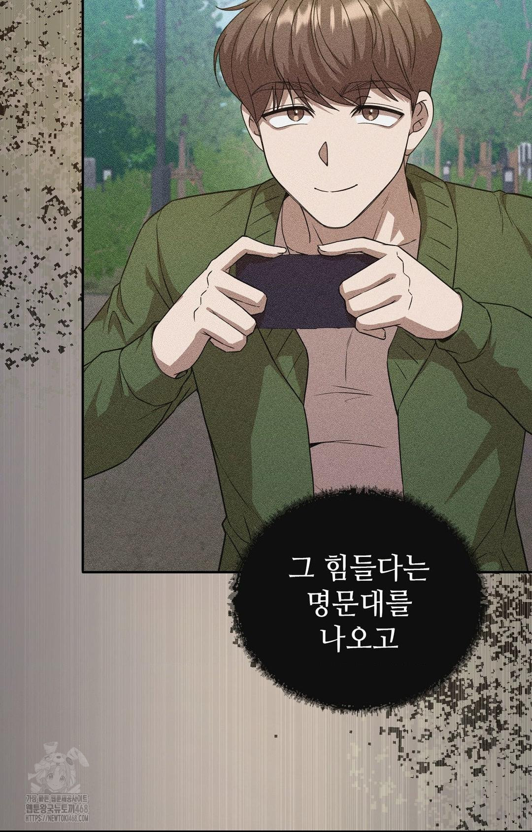 Boyfriend Girlfriend Game Raw - Chapter 11 [photo 39] - MangaPorn