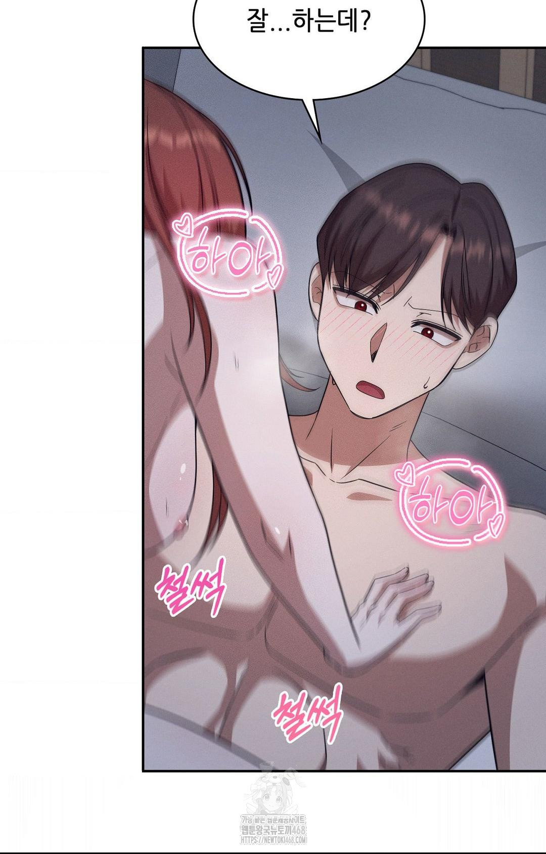 Boyfriend Girlfriend Game Raw - Chapter 11 [photo 4] - MangaPorn