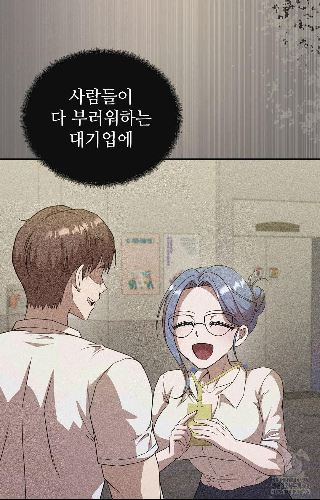 Boyfriend Girlfriend Game Raw - Chapter 11 [photo 40] - MangaPorn