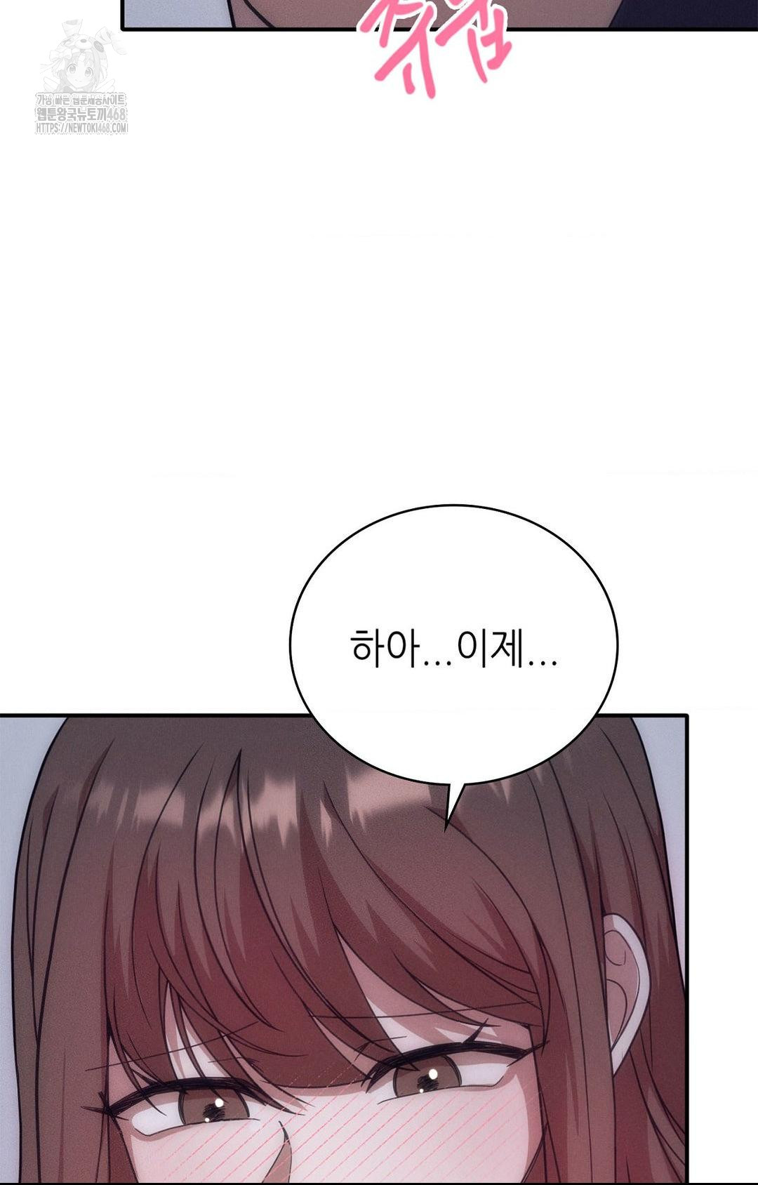 Boyfriend Girlfriend Game Raw - Chapter 11 [photo 57] - MangaPorn