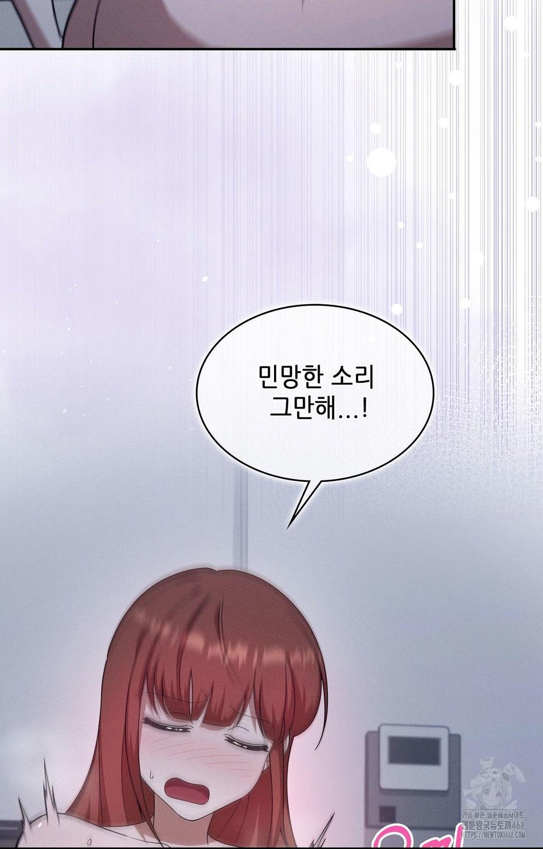 Boyfriend Girlfriend Game Raw - Chapter 11 [photo 6] - MangaPorn