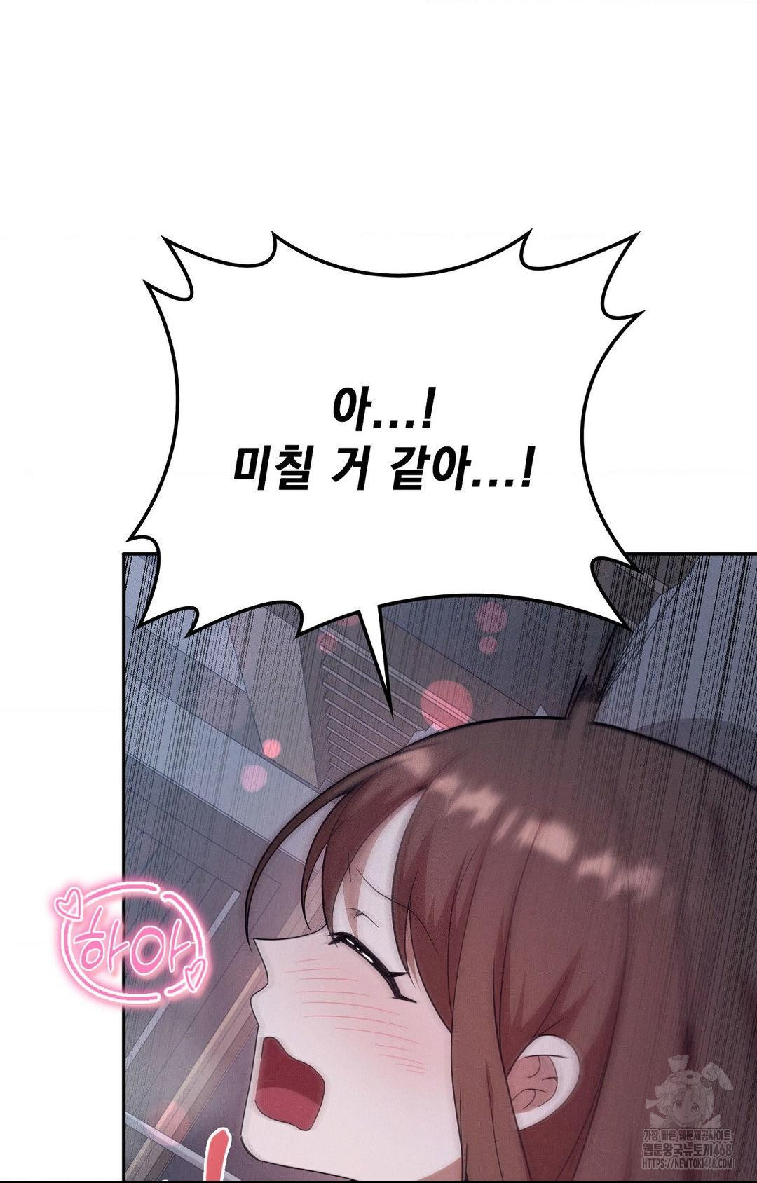 Boyfriend Girlfriend Game Raw - Chapter 11 [photo 65] - MangaPorn