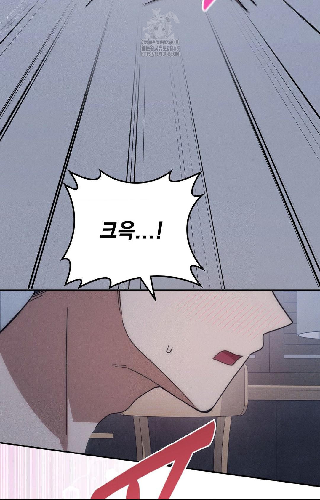 Boyfriend Girlfriend Game Raw - Chapter 11 [photo 69] - MangaPorn