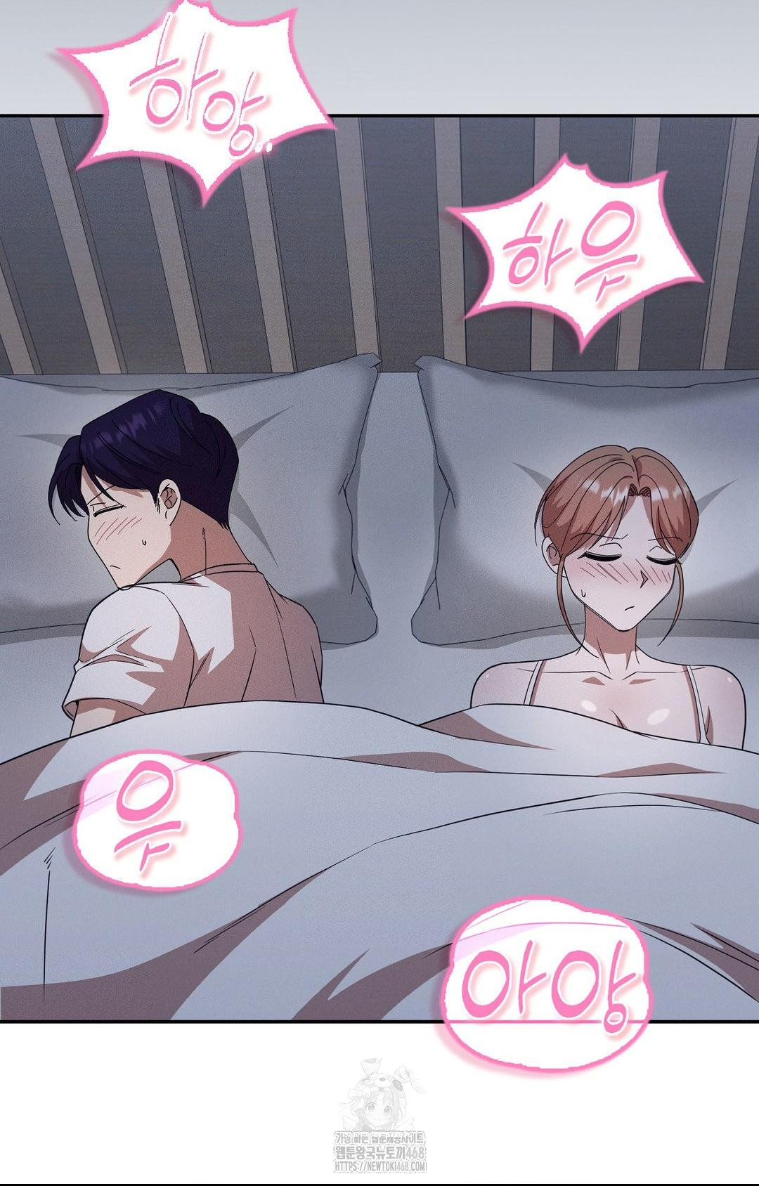 Boyfriend Girlfriend Game Raw - Chapter 11 [photo 78] - MangaPorn