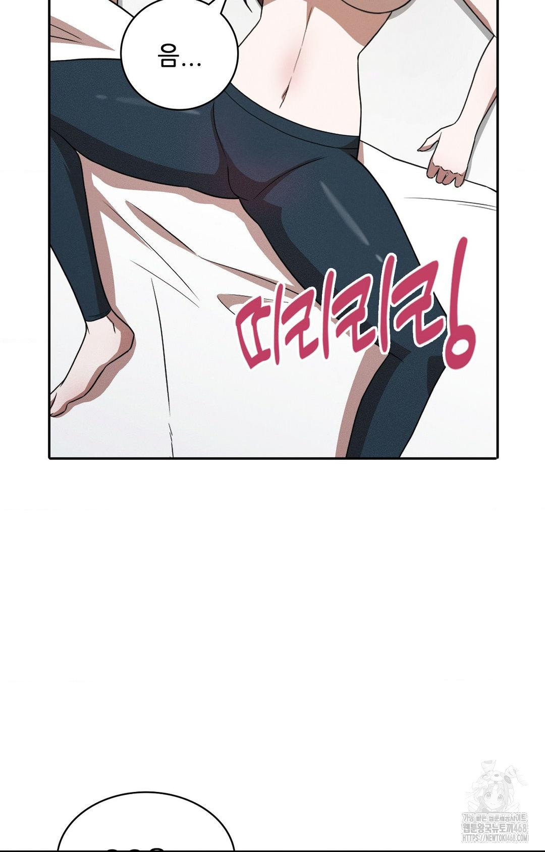 Boyfriend Girlfriend Game Raw - Chapter 11 [photo 85] - MangaPorn