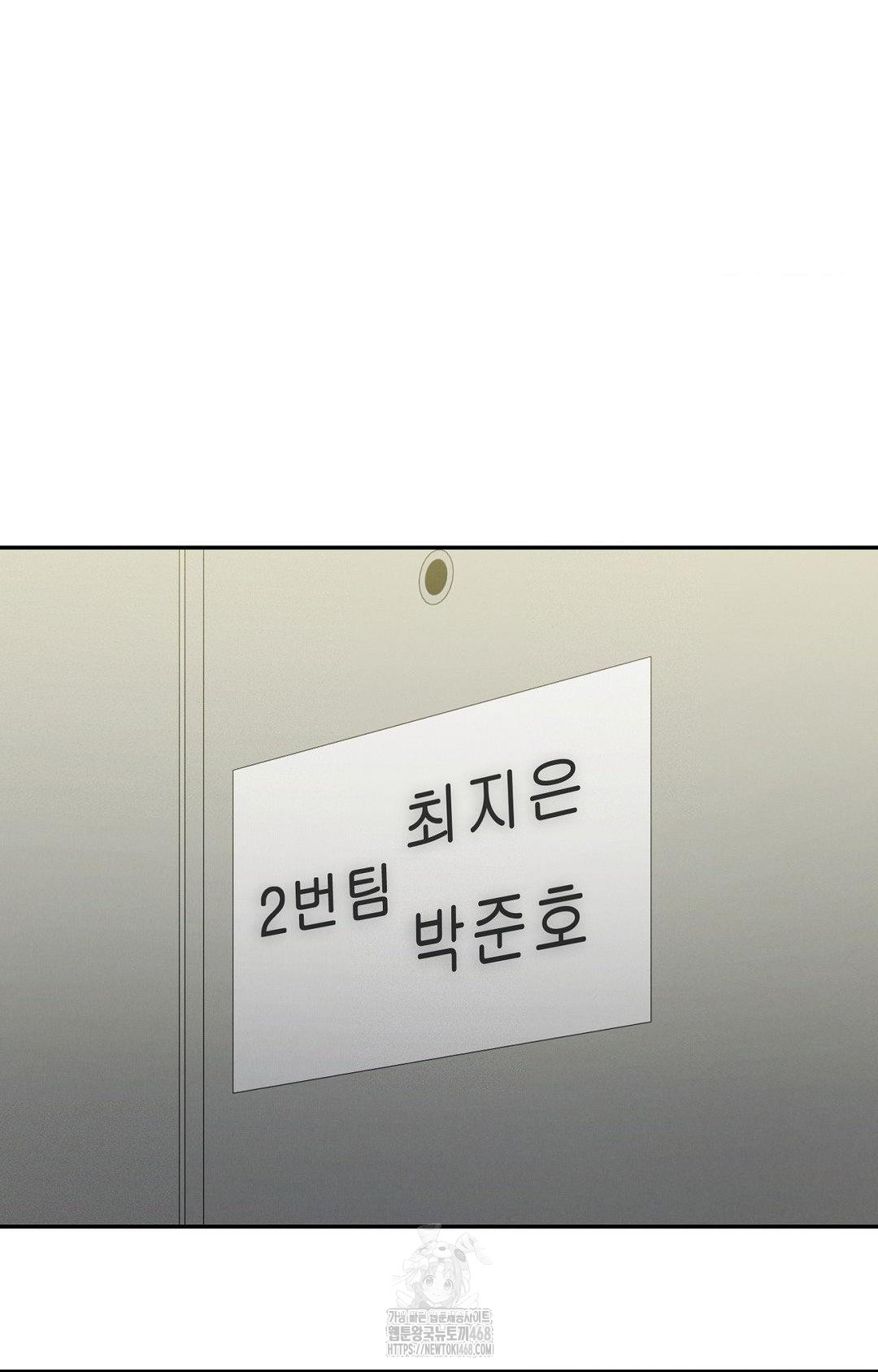 Boyfriend Girlfriend Game Raw - Chapter 11 [photo 87] - MangaPorn