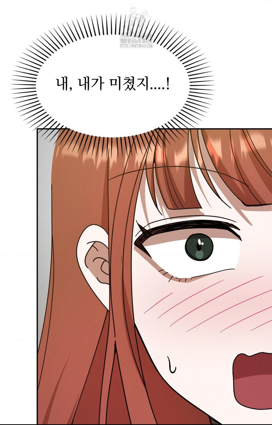 Boyfriend Girlfriend Game Raw - Chapter 11 [photo 89] - MangaPorn