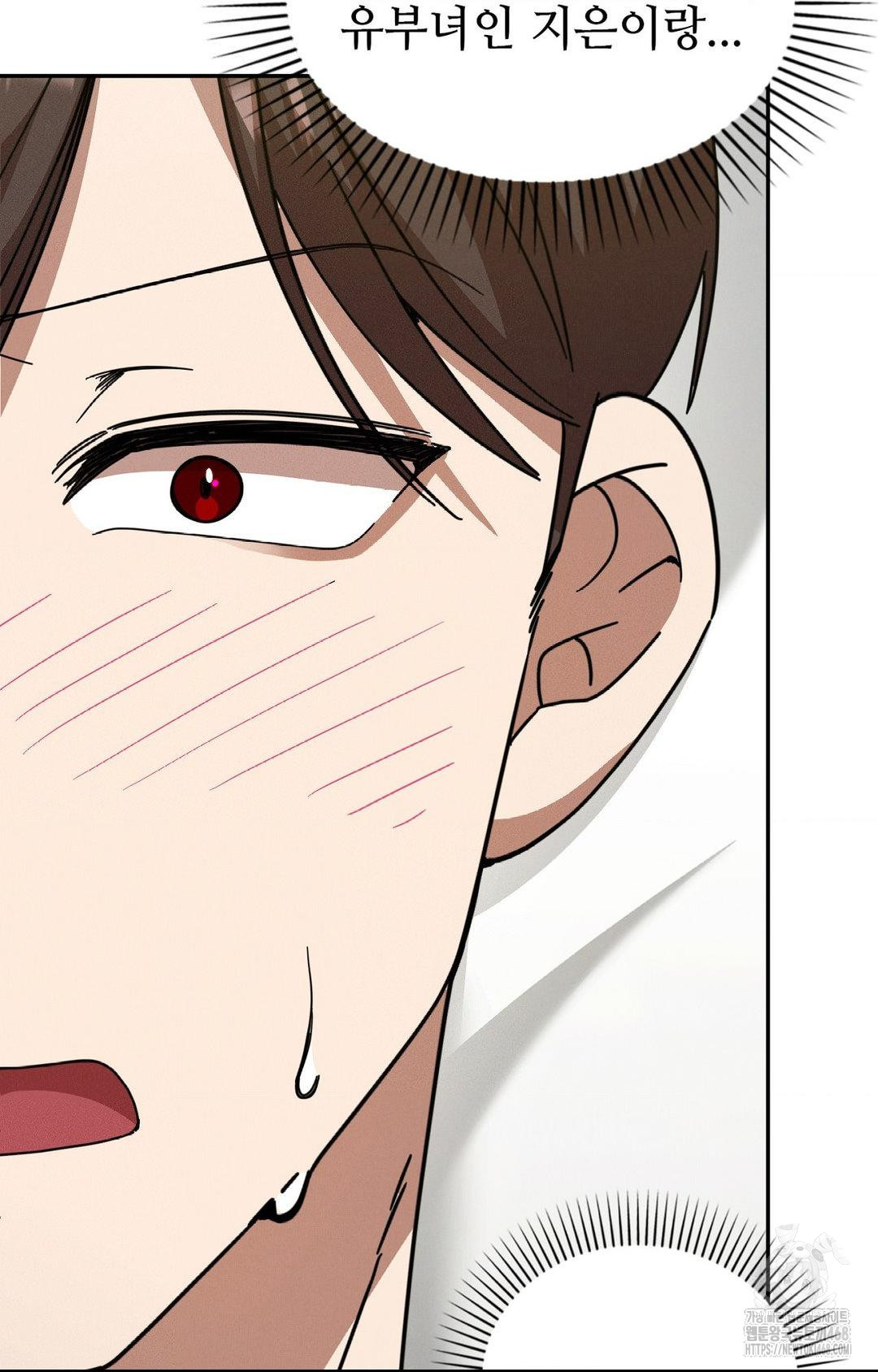 Boyfriend Girlfriend Game Raw - Chapter 11 [photo 91] - MangaPorn