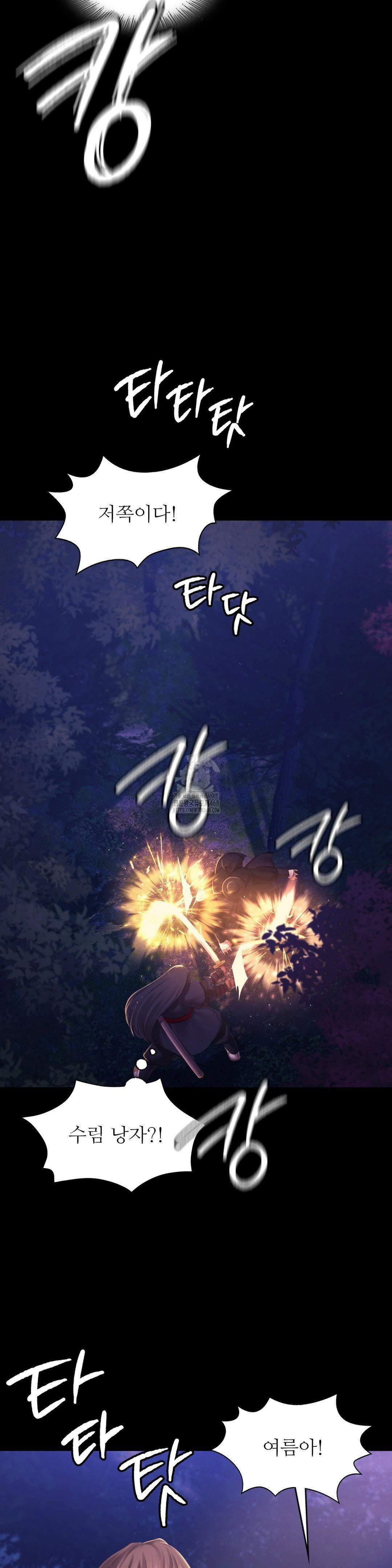 Madam Raw - Chapter 149 [photo 15] - MangaPorn