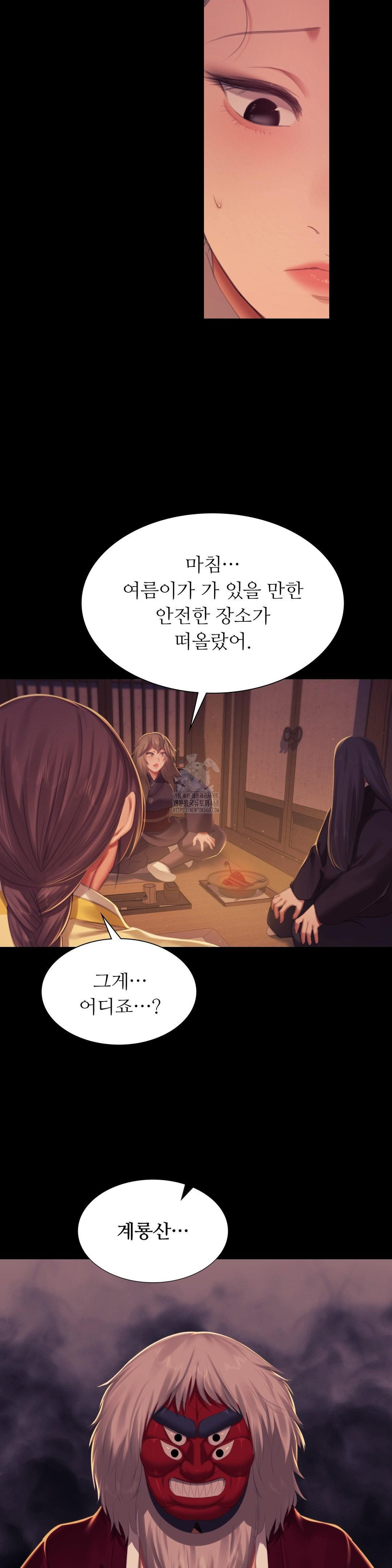 Madam Raw - Chapter 149 [photo 36] - MangaPorn
