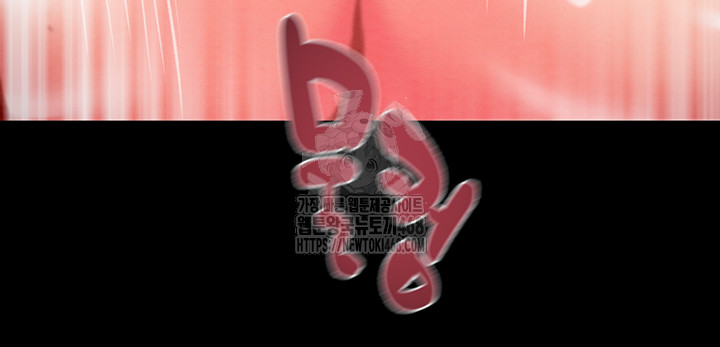 The Man Who Devours Raw - Chapter 60 [photo 28] - MangaPorn