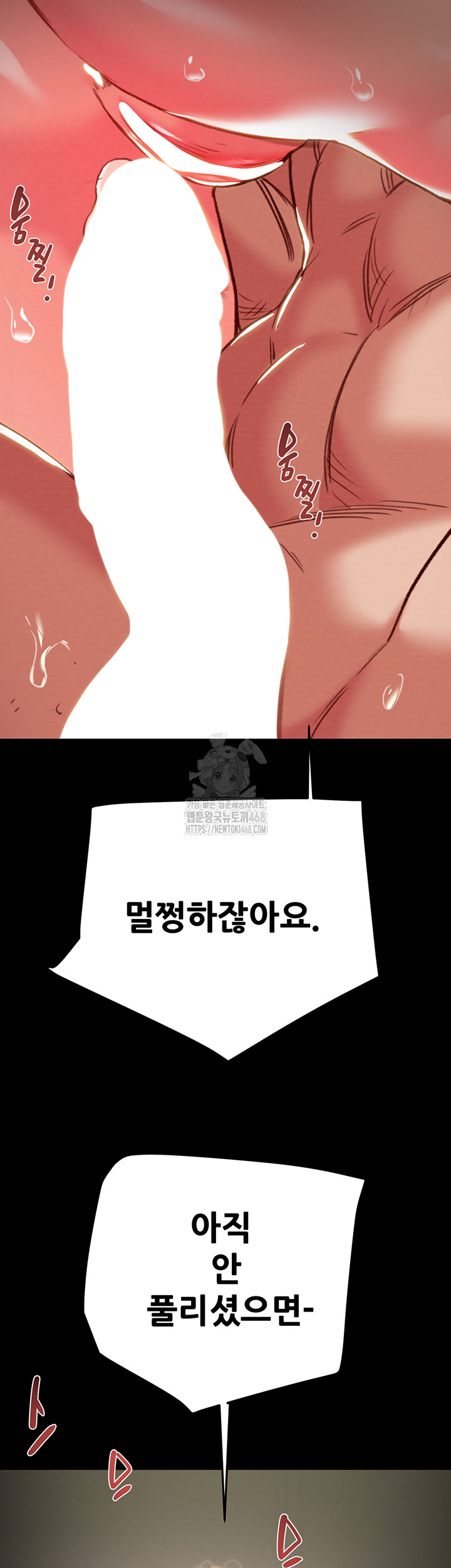 The Man Who Devours Raw - Chapter 60 [photo 57] - MangaPorn