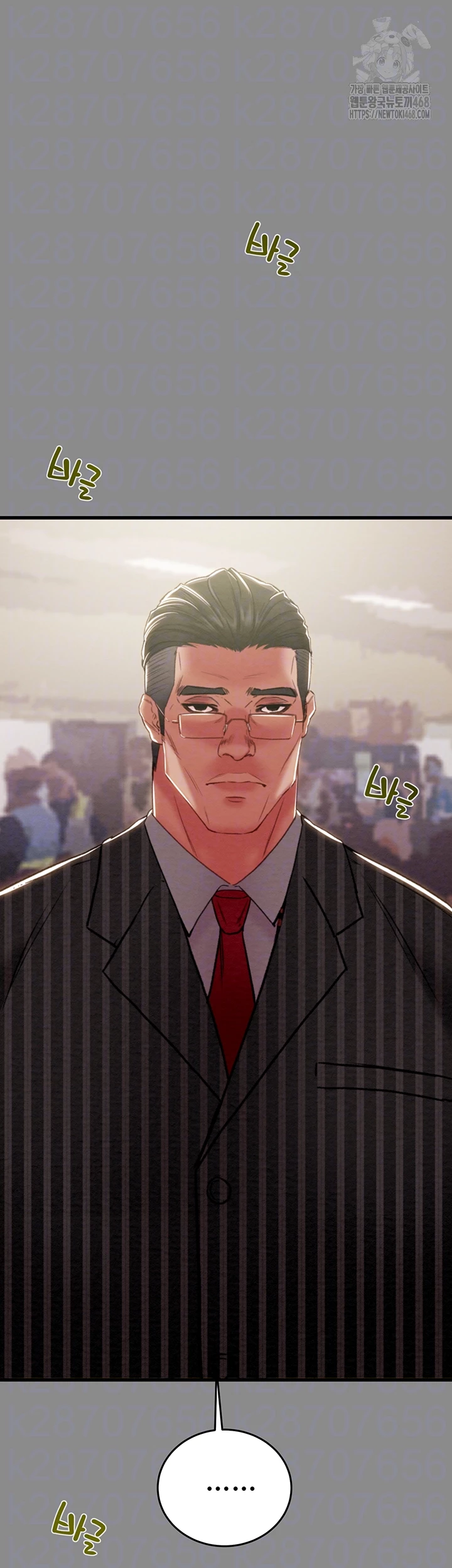 The Man Who Devours Raw - Chapter 60 [photo 9] - MangaPorn