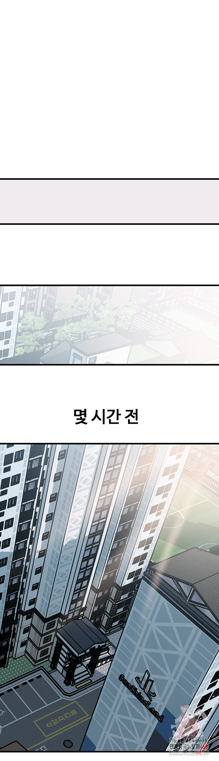 Not the Daughter, but the Mother Raw - Chapter 55 [photo 1] - MangaPorn