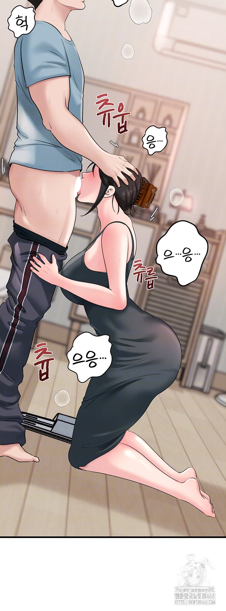 Not the Daughter, but the Mother Raw - Chapter 55 [photo 12] - MangaPorn