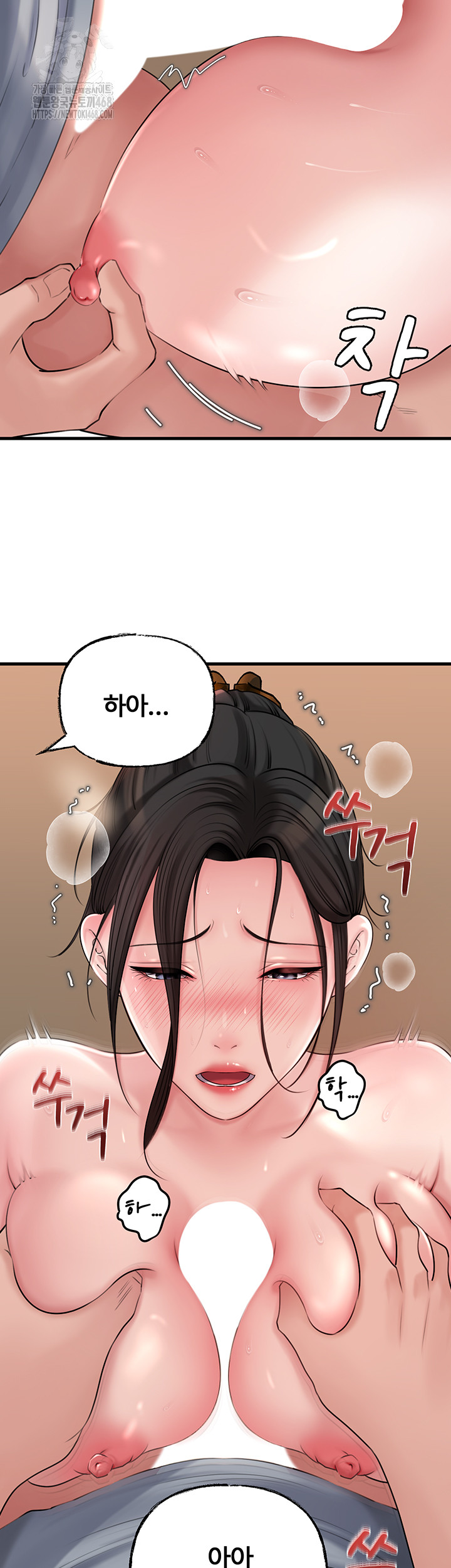 Not the Daughter, but the Mother Raw - Chapter 55 [photo 17] - MangaPorn