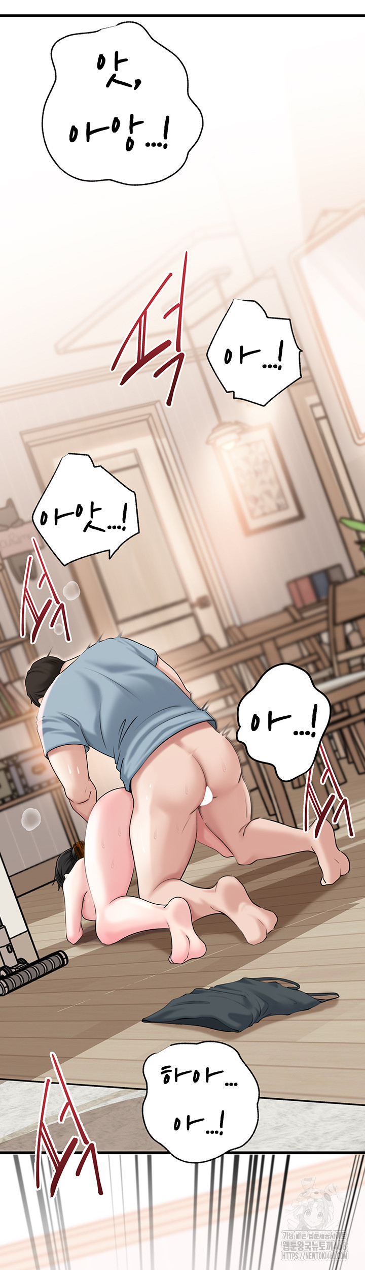 Not the Daughter, but the Mother Raw - Chapter 55 [photo 42] - MangaPorn