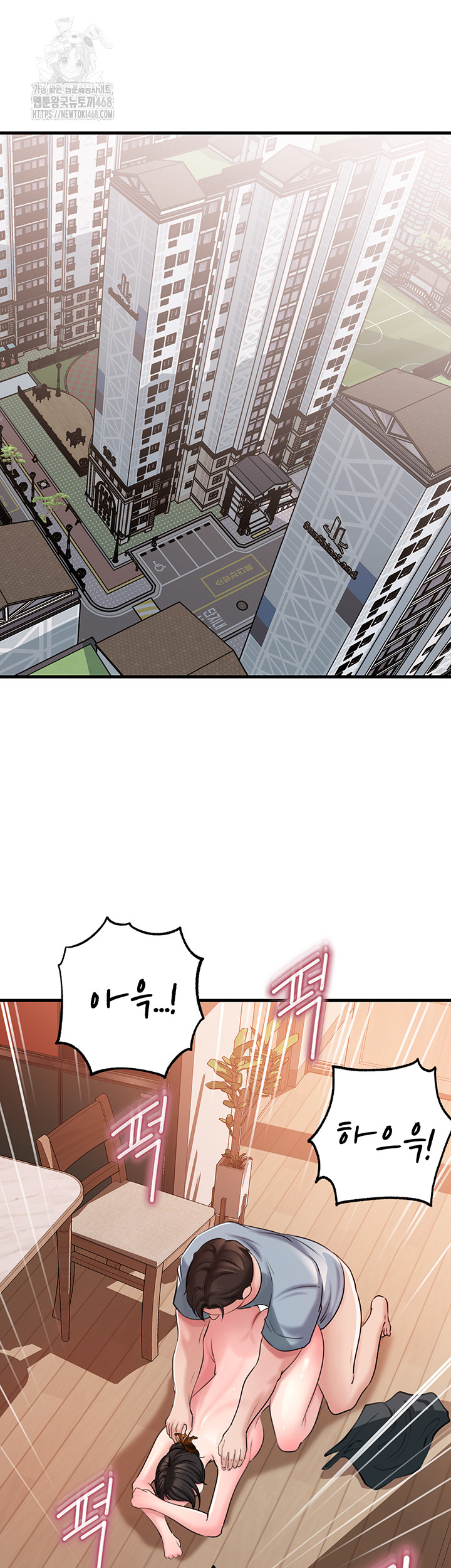 Not the Daughter, but the Mother Raw - Chapter 56 [photo 2] - MangaPorn