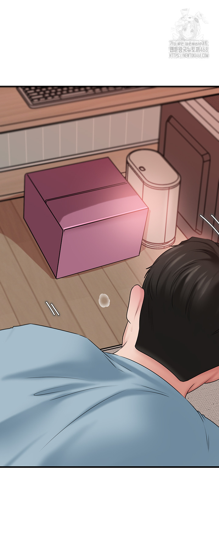 Not the Daughter, but the Mother Raw - Chapter 56 [photo 41] - MangaPorn