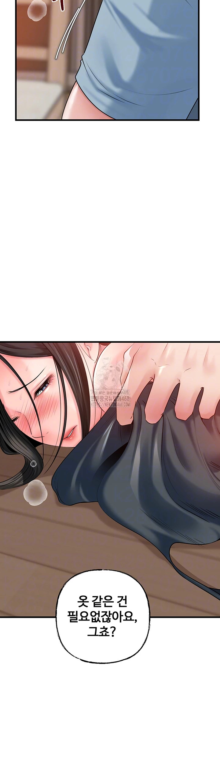 Not the Daughter, but the Mother Raw - Chapter 56 [photo 9] - MangaPorn