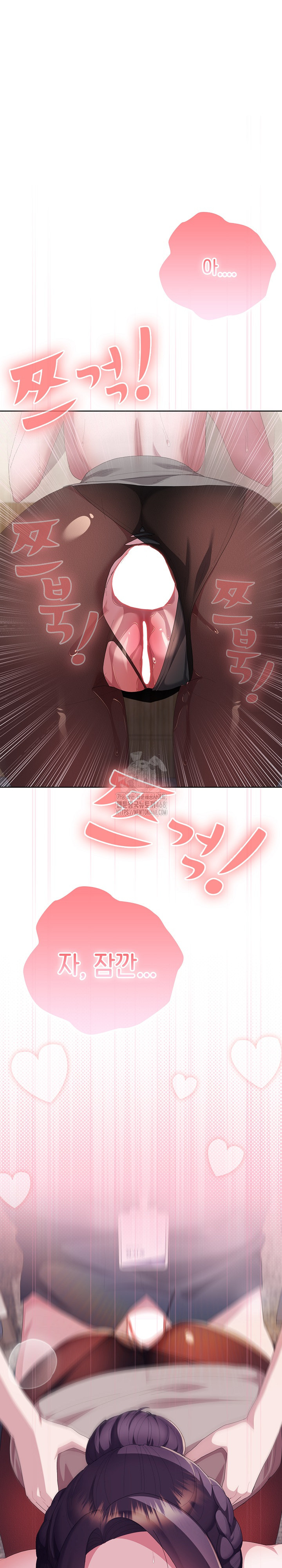 Office Shitbag Alert Raw - Chapter 68 [photo 34] - MangaPorn