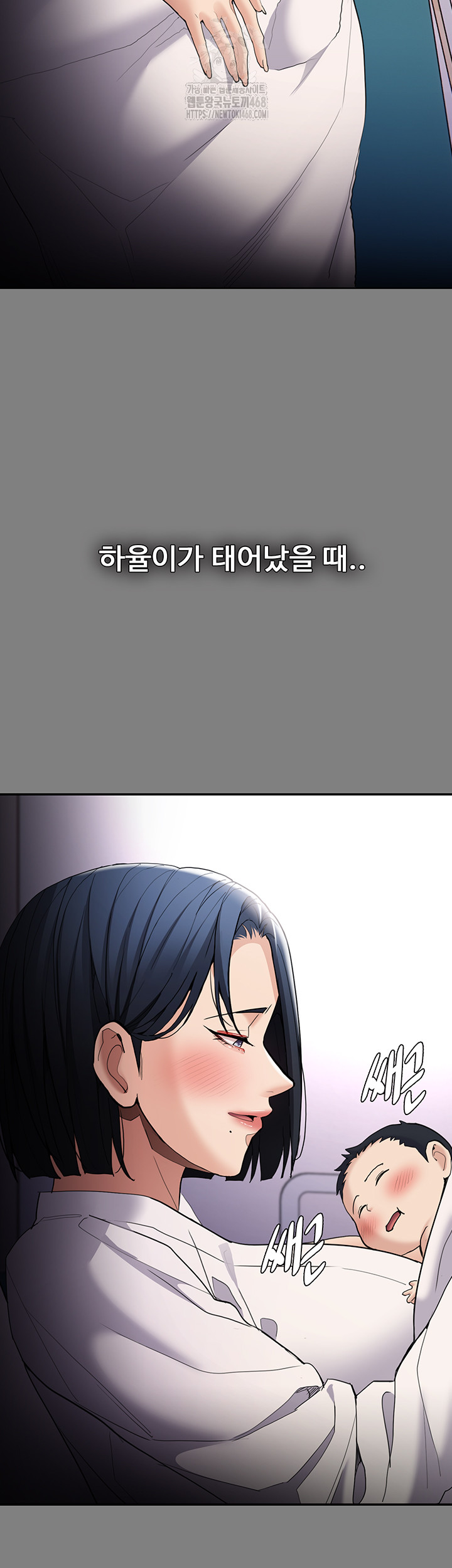 Pervert Diary Raw - Chapter 129 [photo 16] - MangaPorn