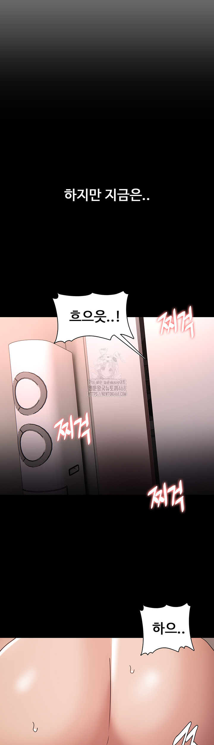 Pervert Diary Raw - Chapter 129 [photo 19] - MangaPorn