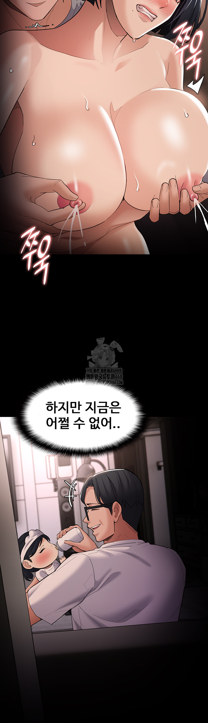Pervert Diary Raw - Chapter 129 [photo 28] - MangaPorn