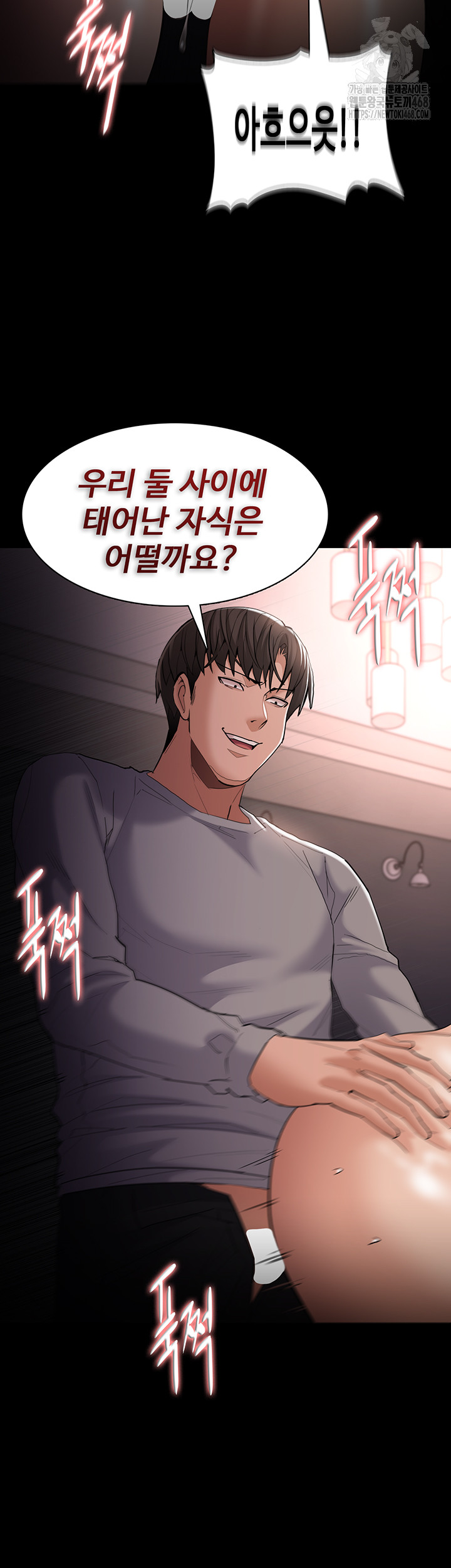 Pervert Diary Raw - Chapter 129 [photo 36] - MangaPorn
