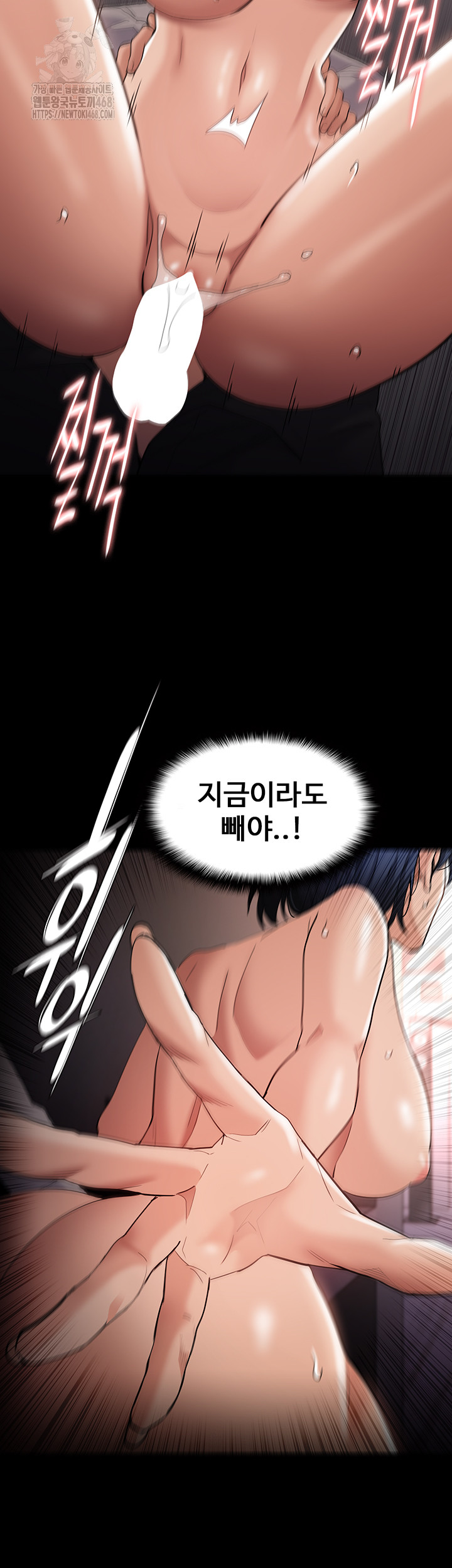 Pervert Diary Raw - Chapter 129 [photo 40] - MangaPorn
