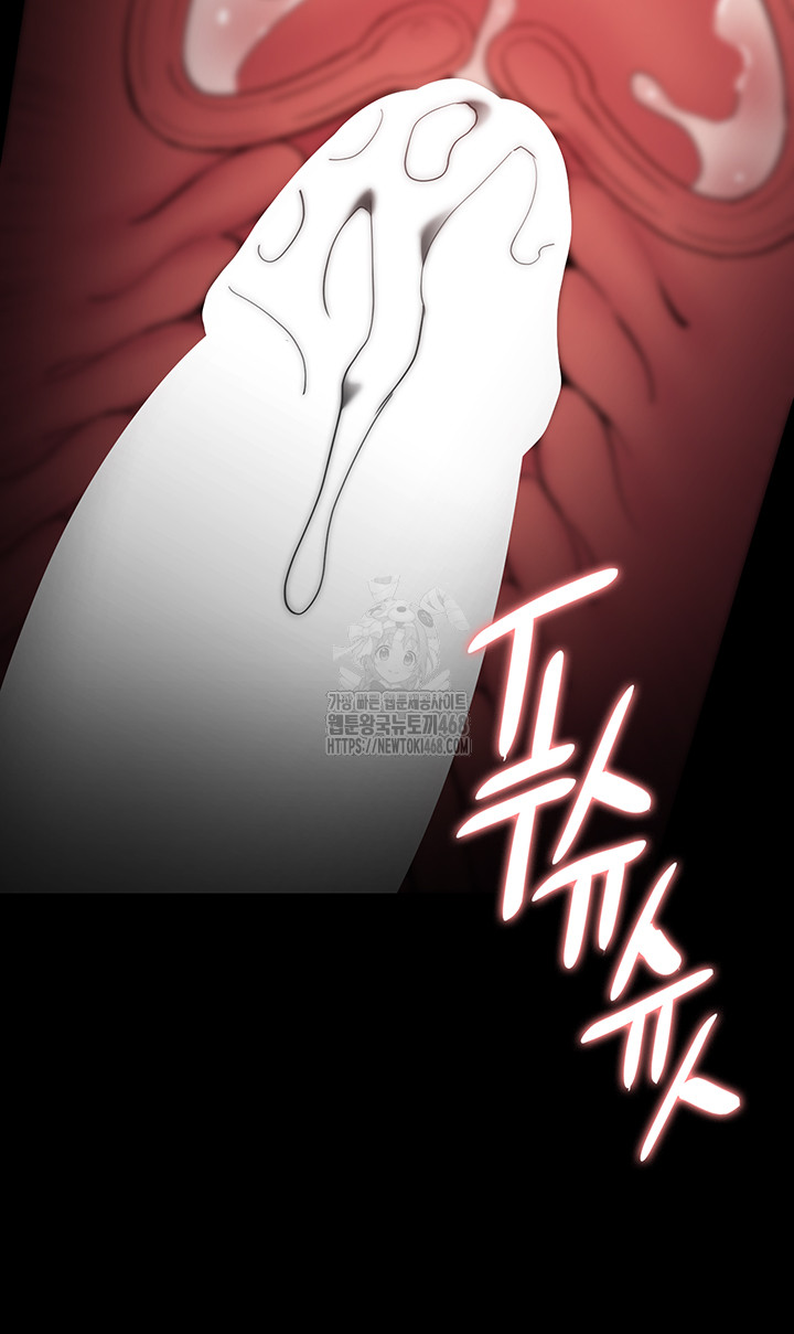 Pervert Diary Raw - Chapter 129 [photo 45] - MangaPorn