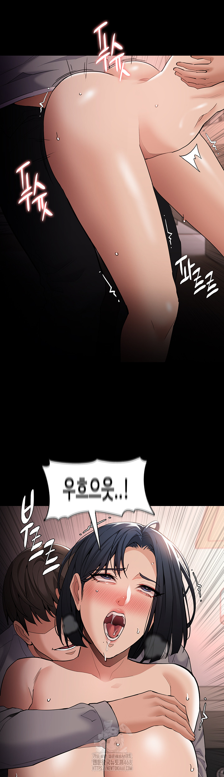 Pervert Diary Raw - Chapter 129 [photo 46] - MangaPorn