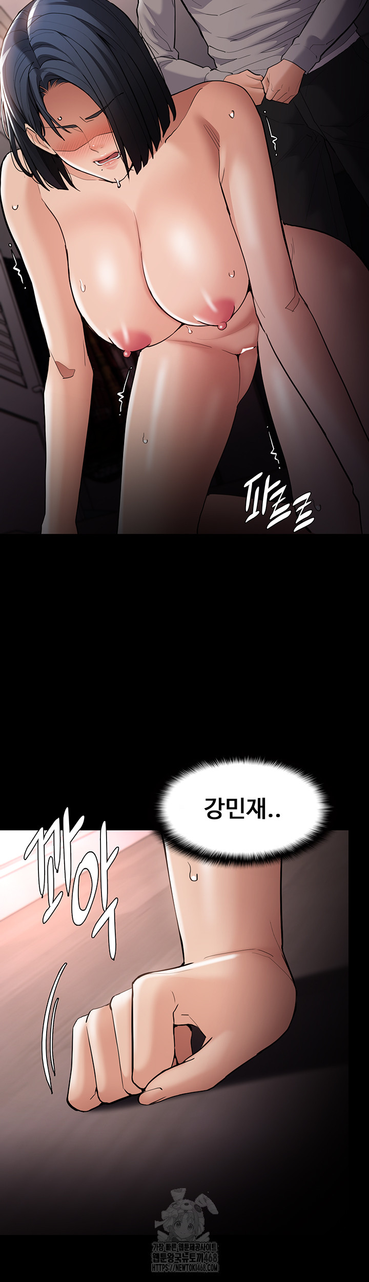 Pervert Diary Raw - Chapter 129 [photo 51] - MangaPorn