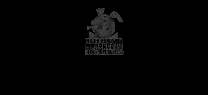 Pervert Diary Raw - Chapter 129 [photo 55] - MangaPorn