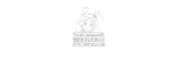 Brothel Raw - Chapter 57 [photo 27] - MangaPorn