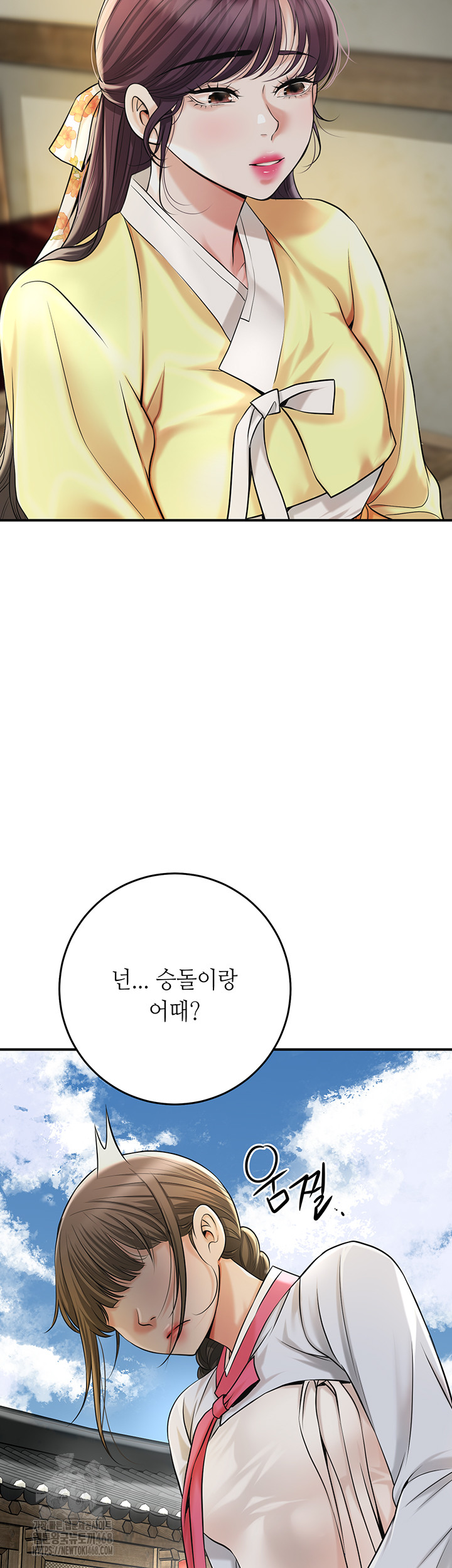 Brothel Raw - Chapter 57 [photo 37] - MangaPorn